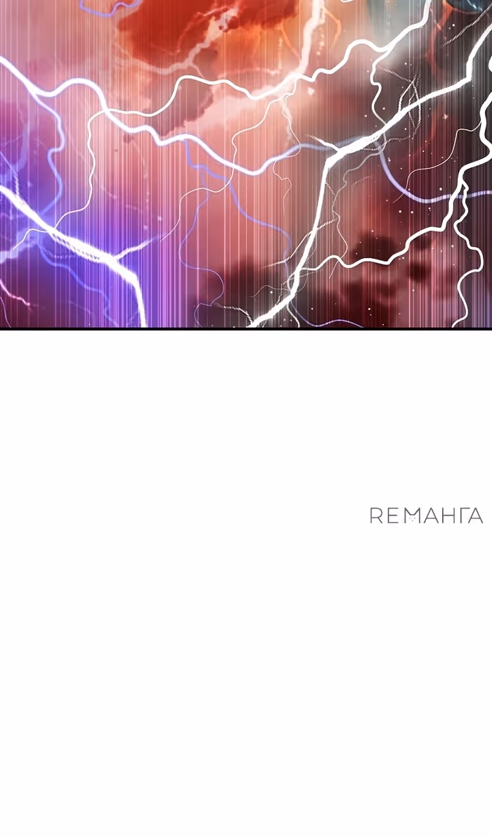 Дочь, любимая дьяволом — Том 2 · Глава 105, страница 29