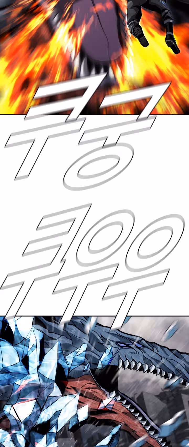 Первобытный Охотник — Том 2 · Глава 95, страница 16