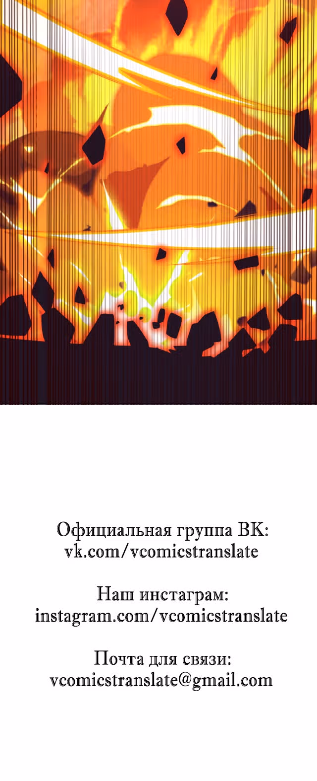 Безумная эволюция — Том 1 · Глава 34, страница 27