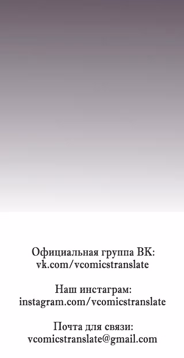 Безумная эволюция — Том 1 · Глава 36, страница 27
