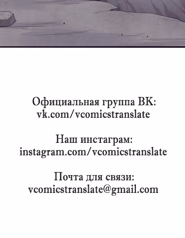 Безумная эволюция — Том 1 · Глава 37, страница 27
