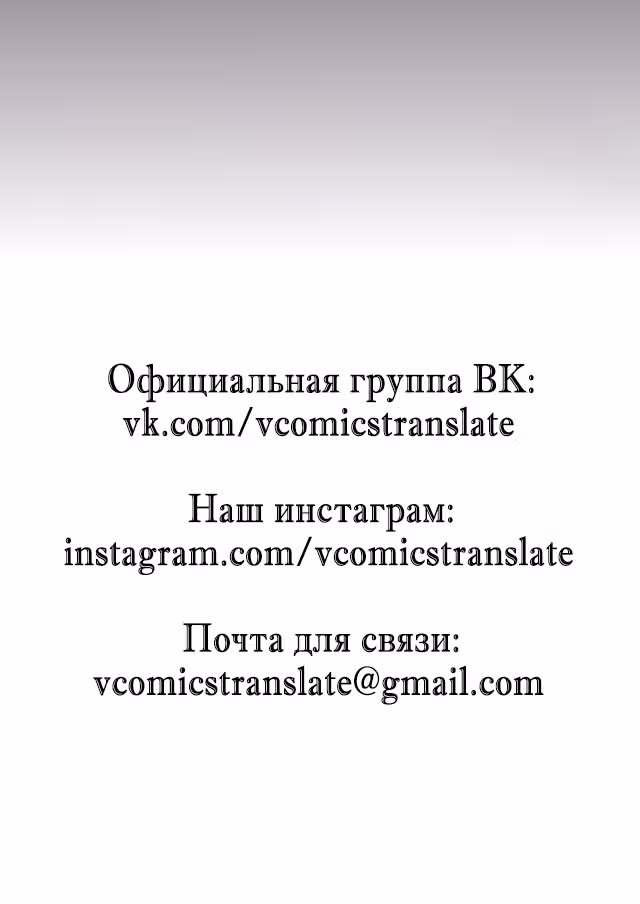 Безумная эволюция — Том 1 · Глава 38, страница 27