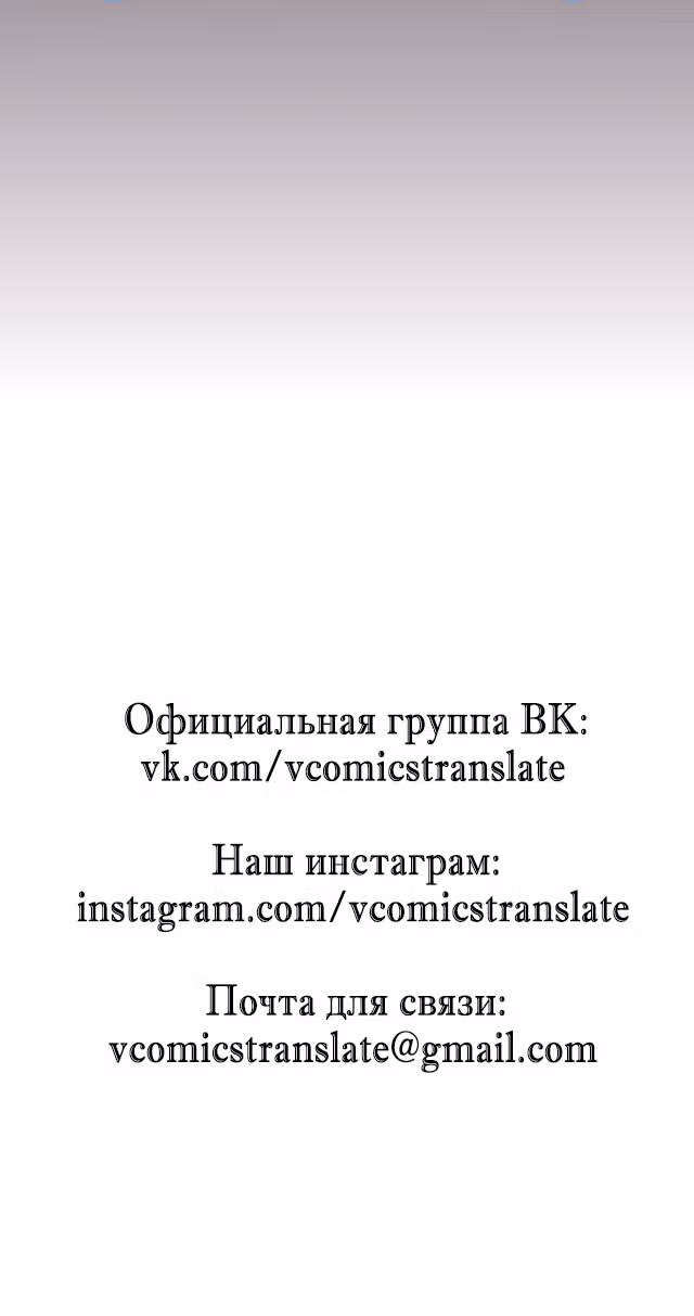 Безумная эволюция — Том 1 · Глава 39, страница 33