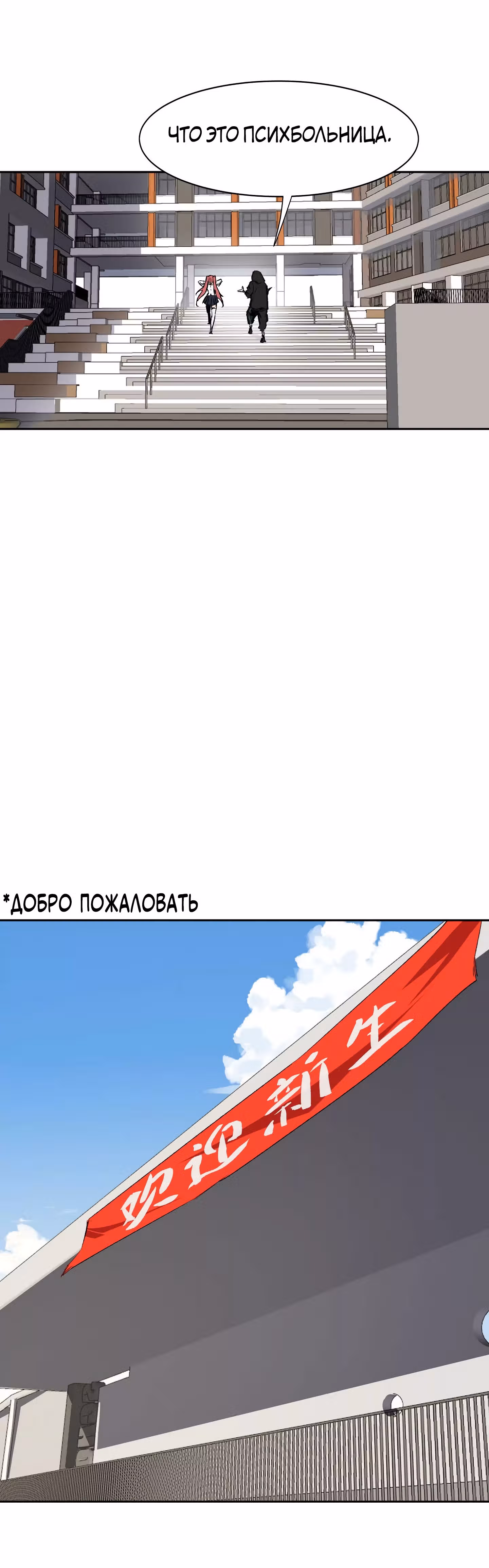 Господин Зомби — Том 1 · Глава 9, страница 7