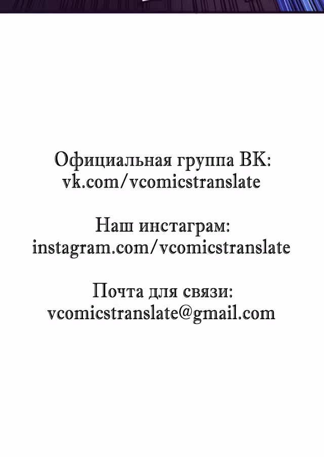 Безумная эволюция — Том 1 · Глава 45, страница 27