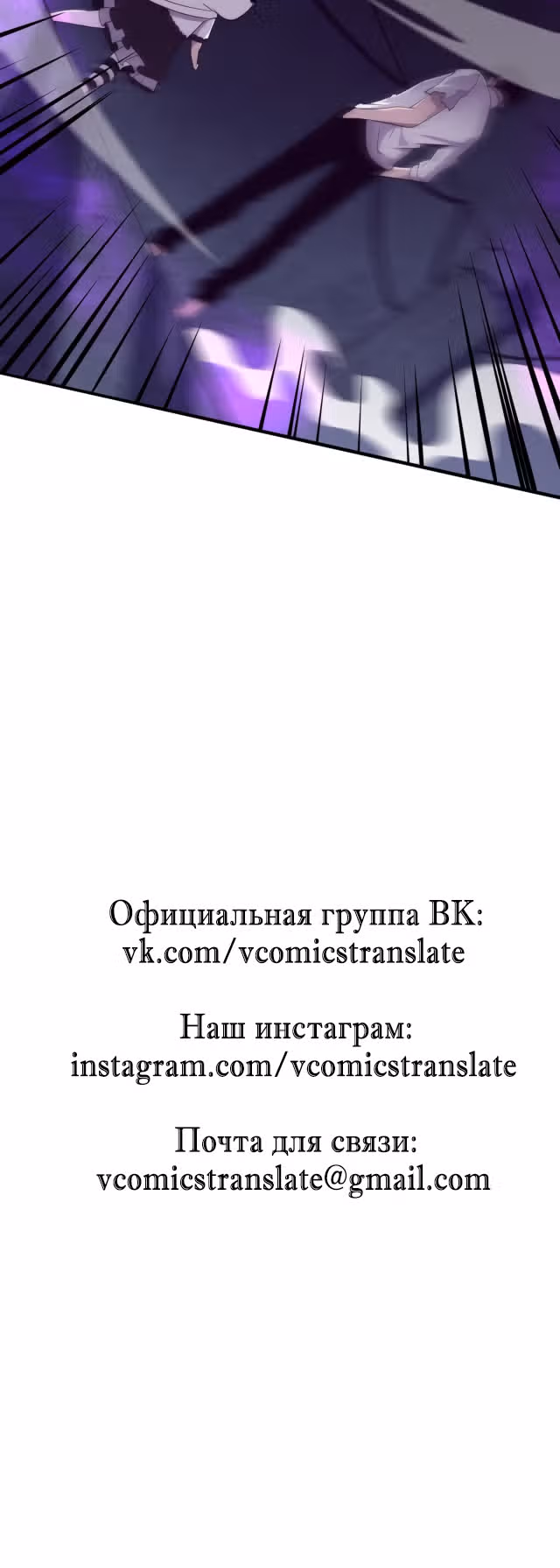 Безумная эволюция — Том 1 · Глава 57, страница 17
