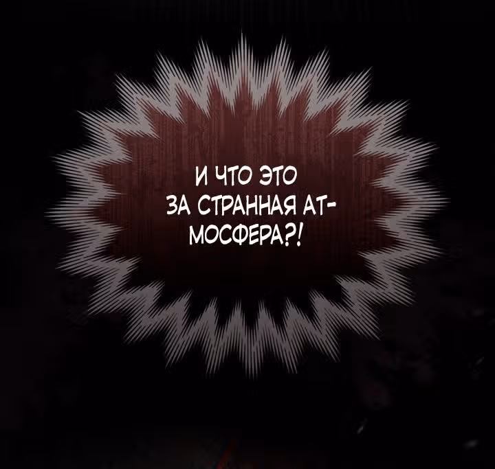 Перерождение в принца вражеской страны — Том 1 · Глава 6, страница 9