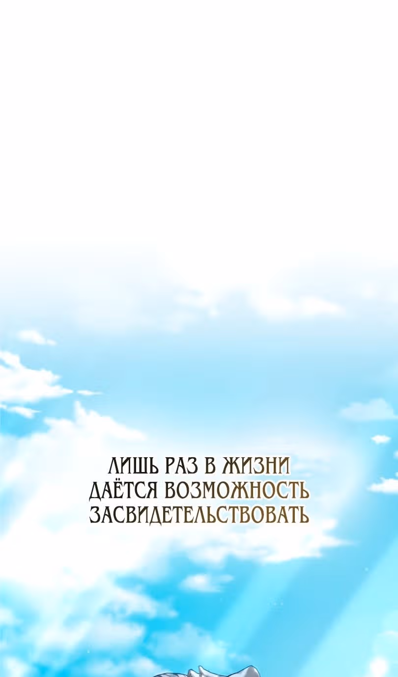 Перерождение в принца вражеской страны — Том 1 · Глава 34, страница 64