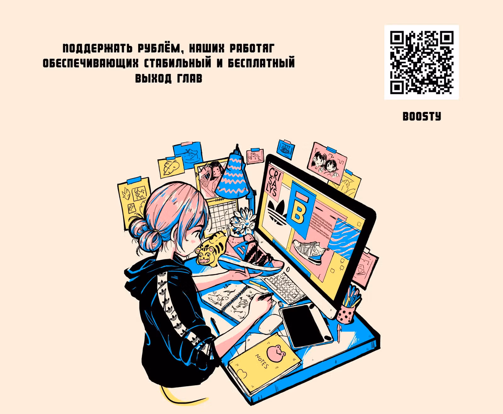 Реинкарнация неудержимого короля — Том 1 · Глава 25, страница 38