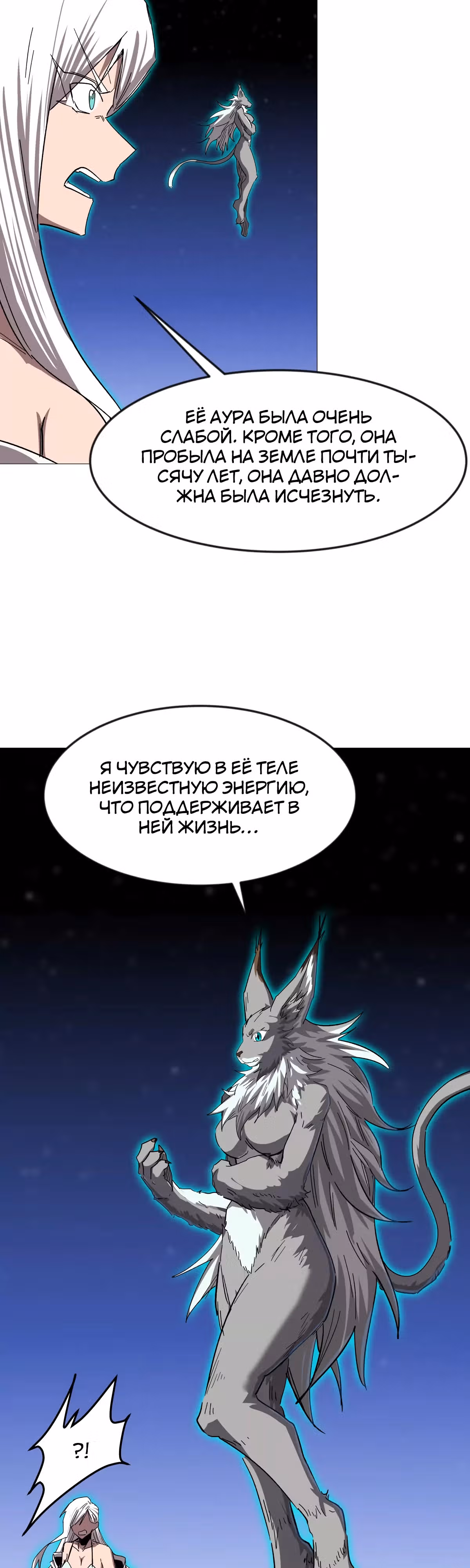 Господин Зомби — Том 4 · Глава 129, страница 59