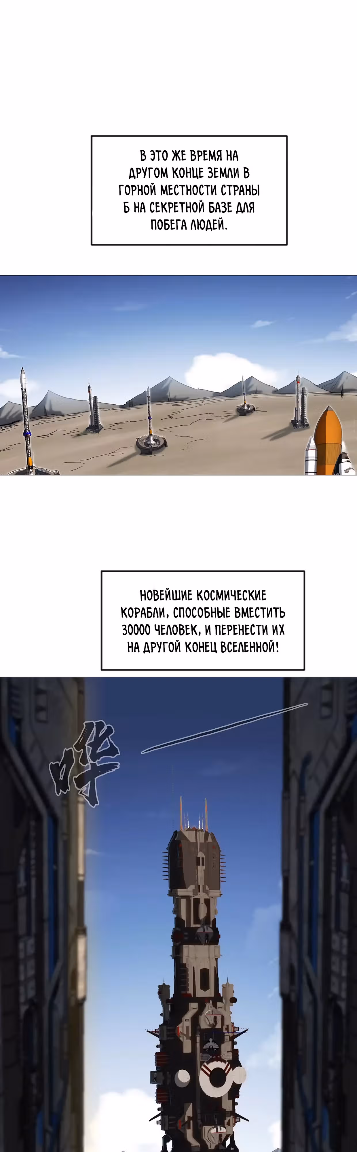 Господин Зомби — Том 4 · Глава 132, страница 22