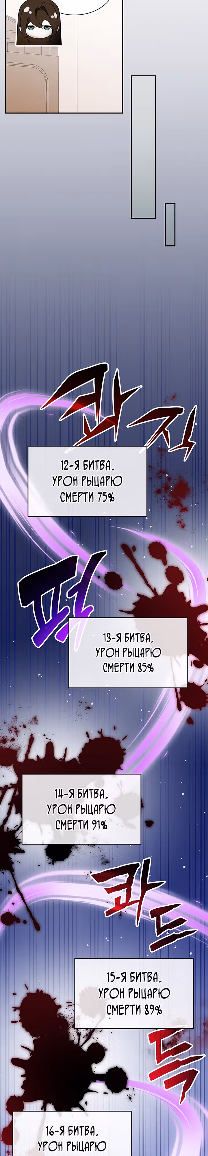 Мечта в игре становится реальностью — Том 1 · Глава 11, страница 45