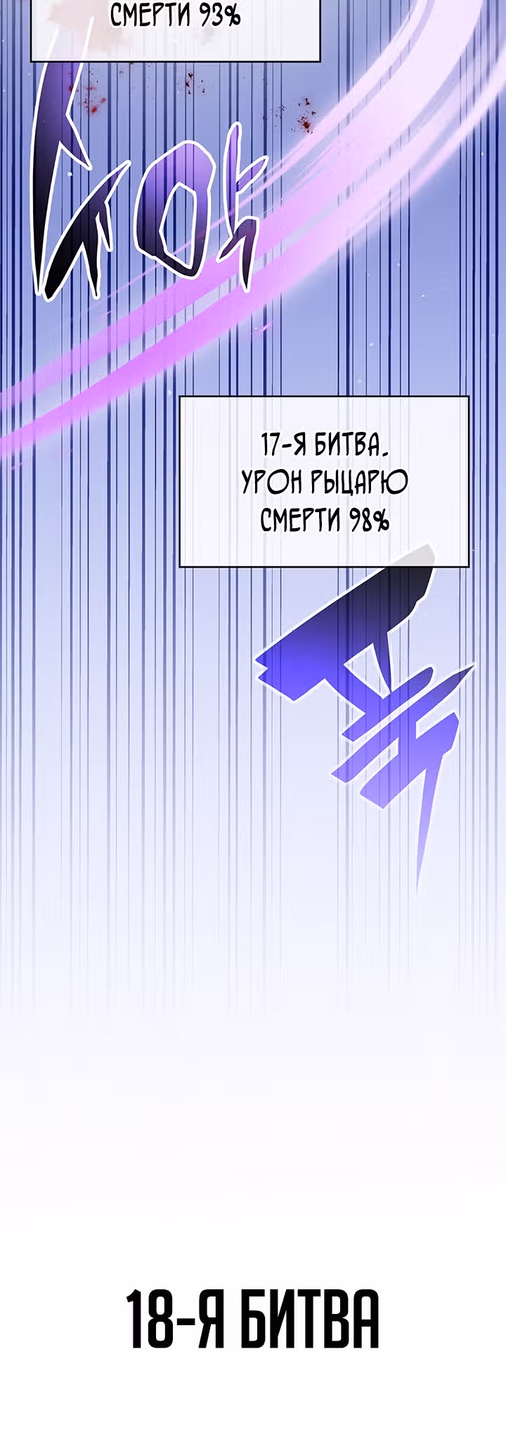 Мечта в игре становится реальностью — Том 1 · Глава 11, страница 46