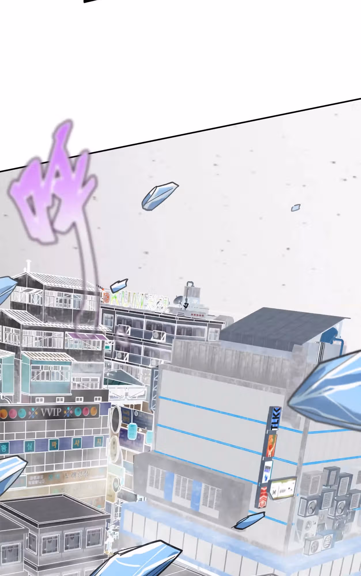 Господин Зомби — Том 4 · Глава 148, страница 68