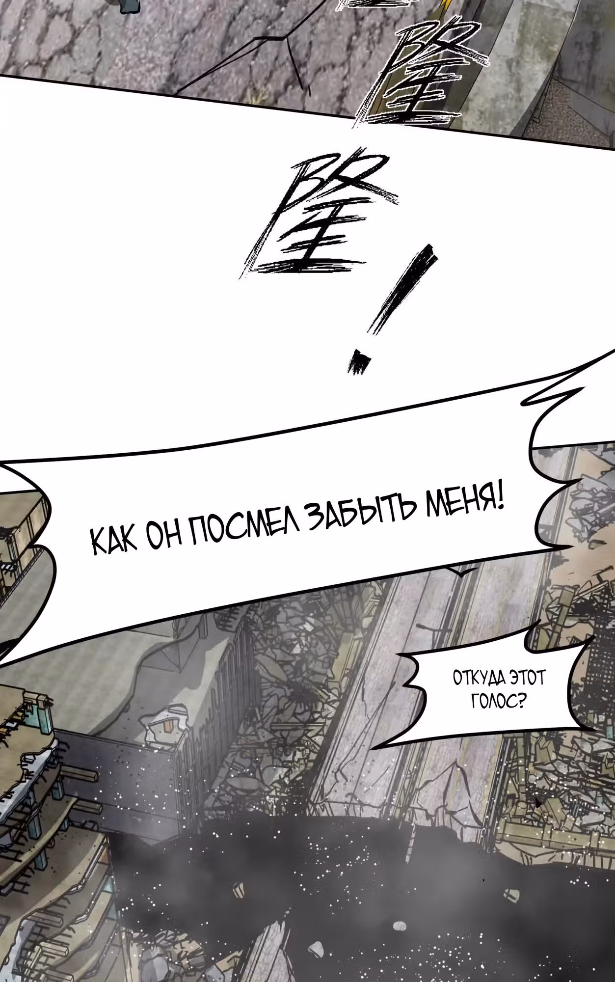 Господин Зомби — Том 4 · Глава 150, страница 62