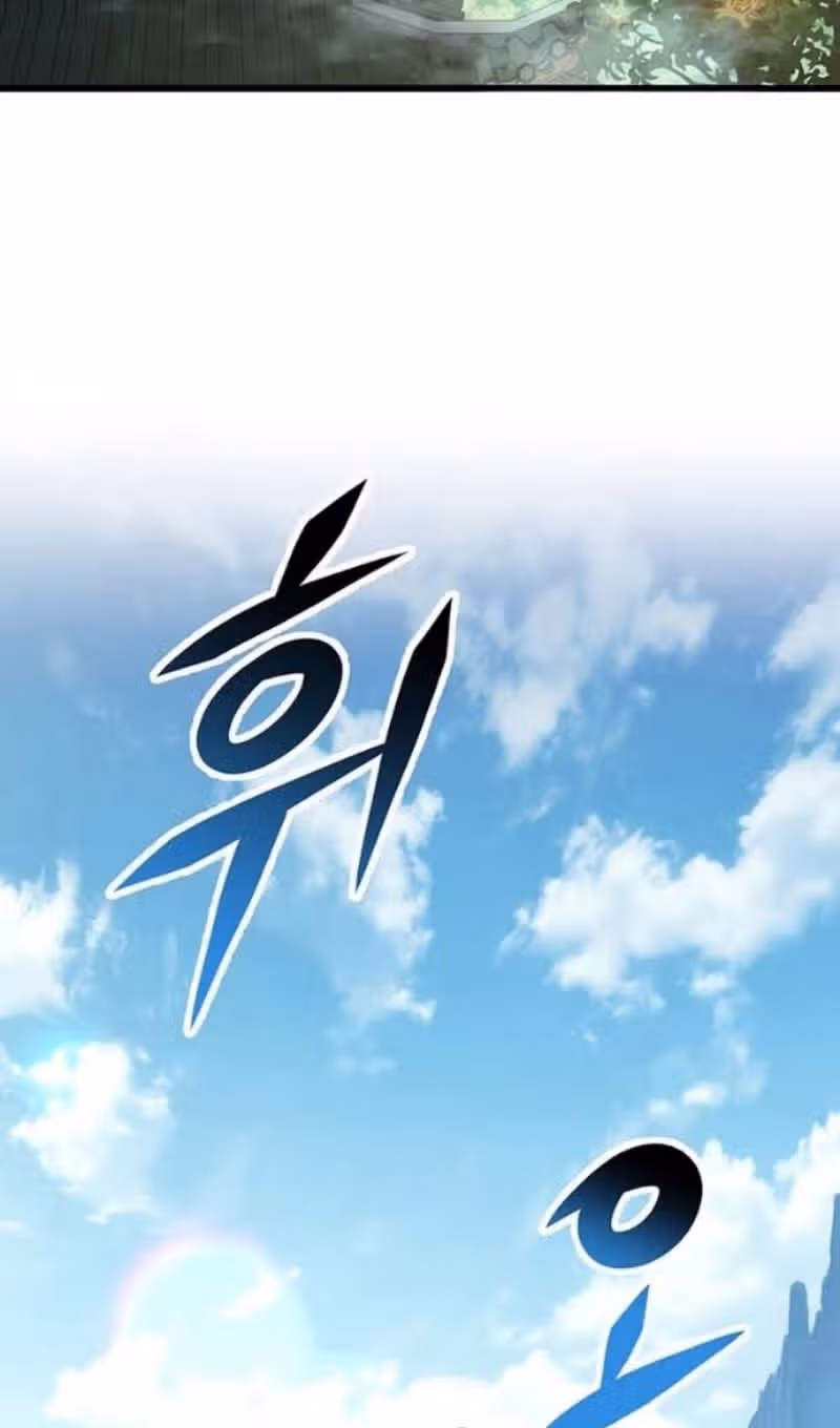 Меч девяти небес — Том 1 · Глава 153, страница 32
