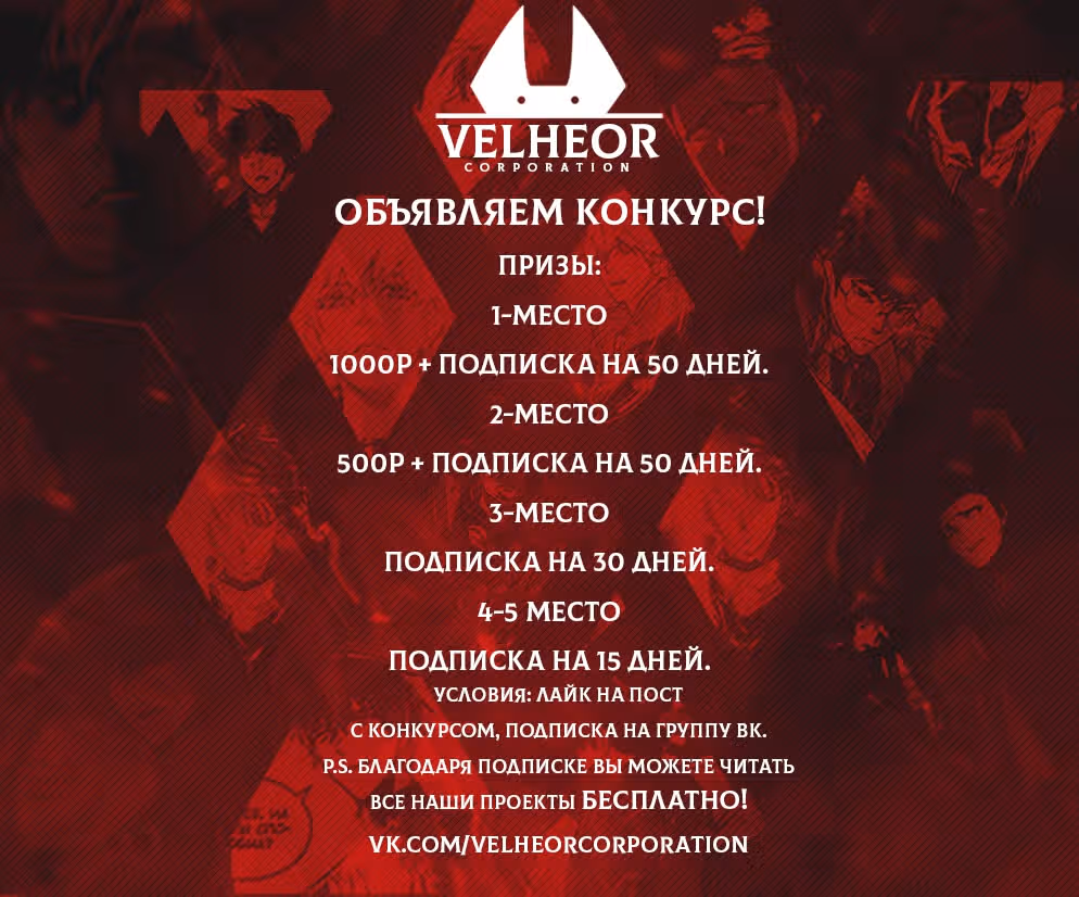 Непобедимый мечник — Том 1 · Глава 28, страница 54