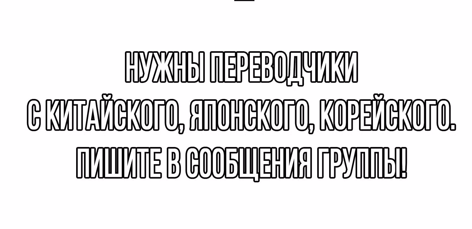 Эти NPC из симулятора деревни могут быть только людьми — Том 1 · Глава 15.1, страница 21