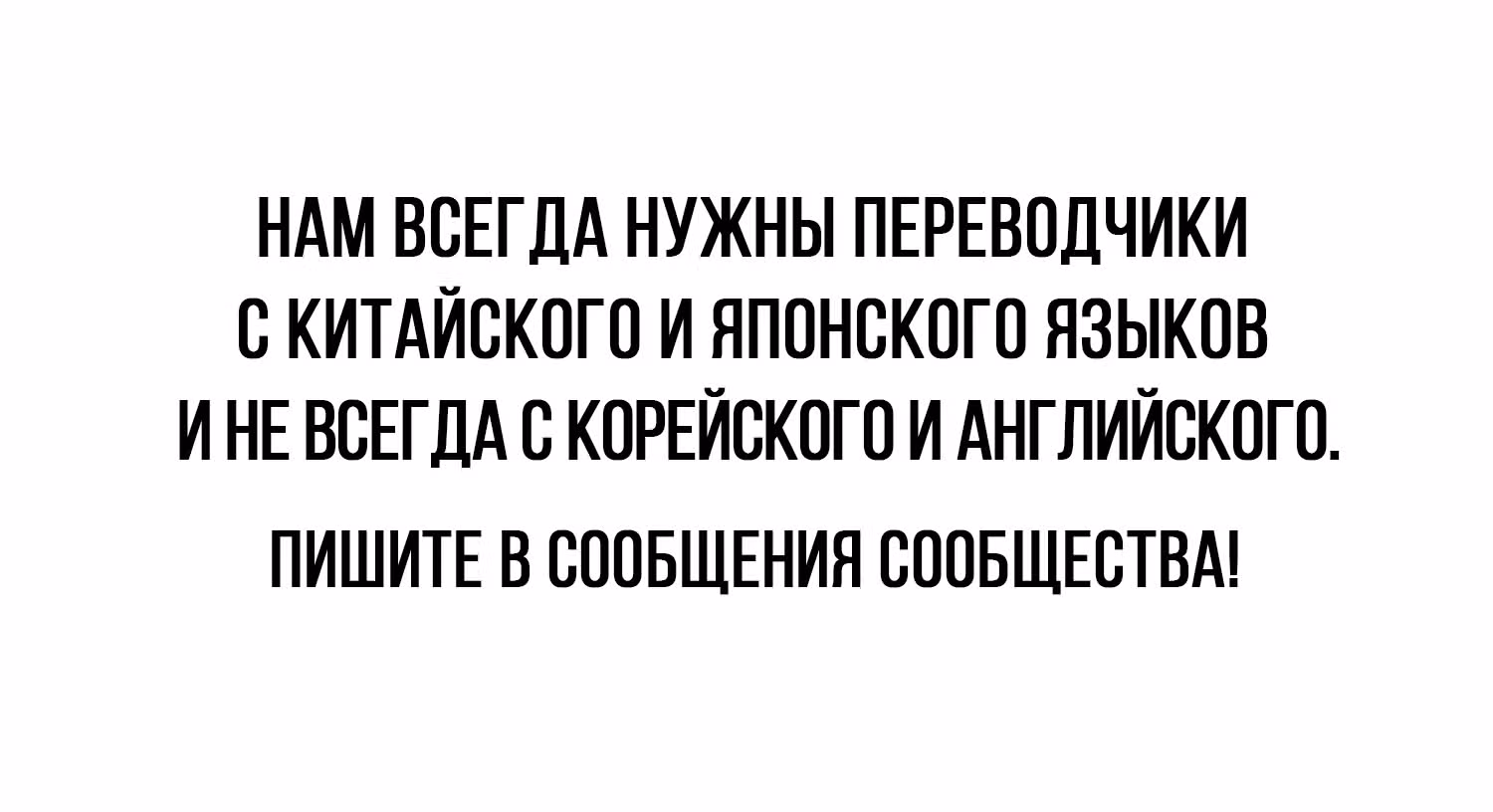 Эти NPC из симулятора деревни могут быть только людьми — Том 1 · Глава 16.2, страница 21