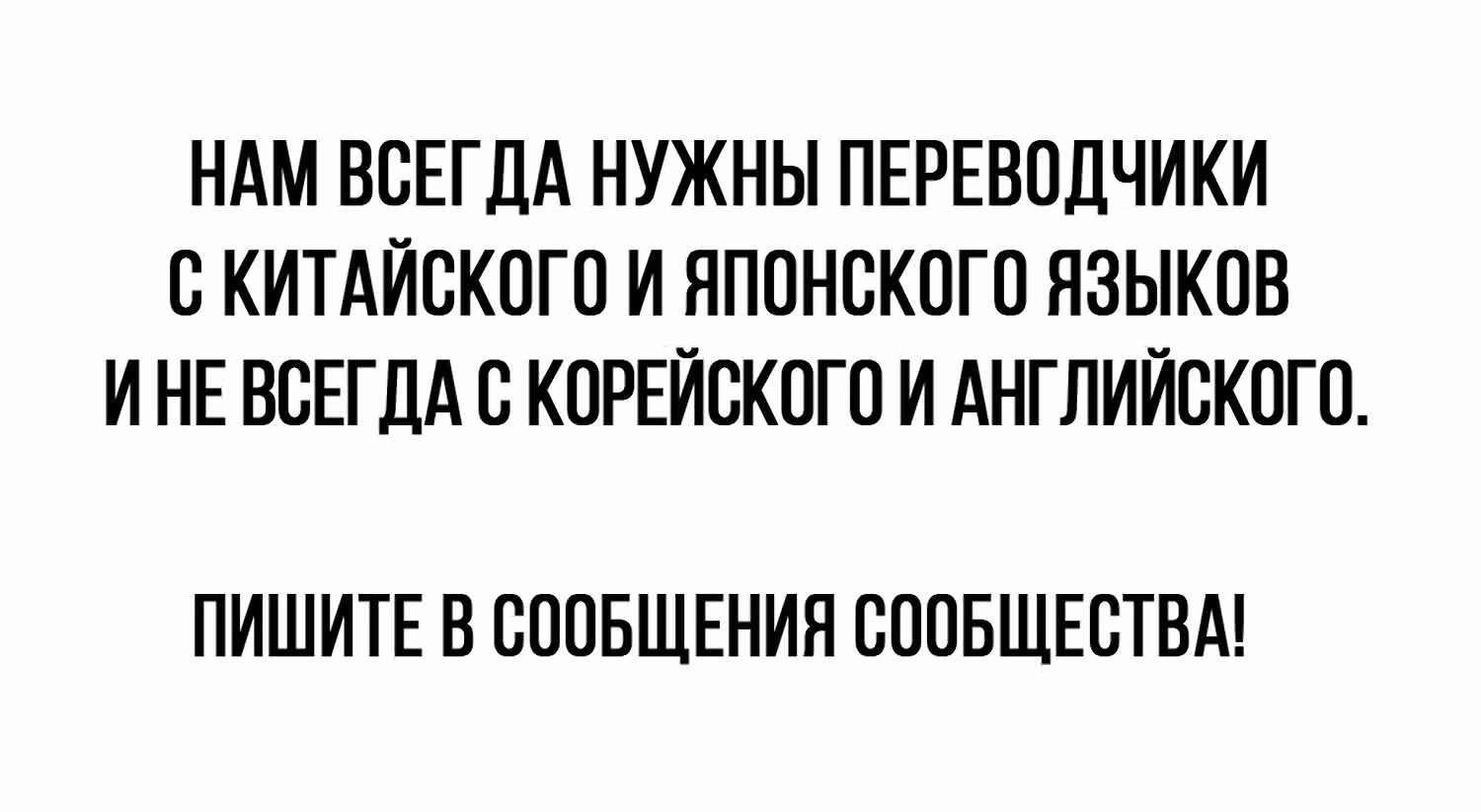 Эти NPC из симулятора деревни могут быть только людьми — Том 1 · Глава 17.2, страница 25