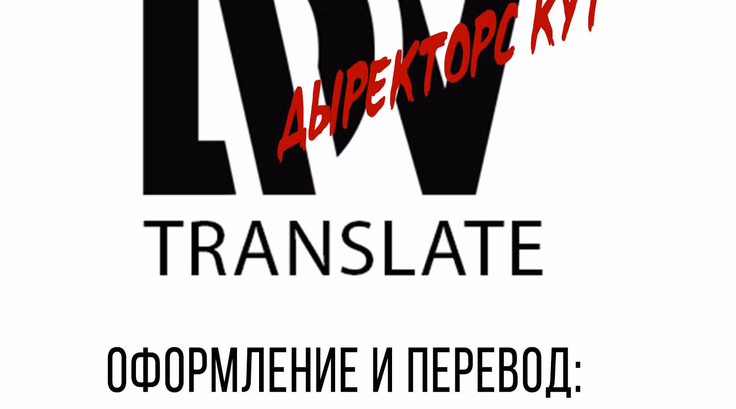 Эти NPC из симулятора деревни могут быть только людьми — Том 1 · Глава 18.2, страница 17