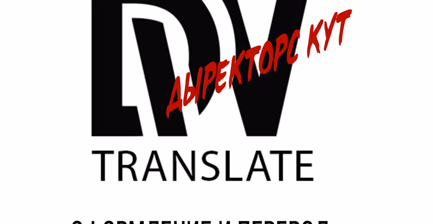 Эти NPC из симулятора деревни могут быть только людьми — Том 1 · Глава 19.1, страница 28