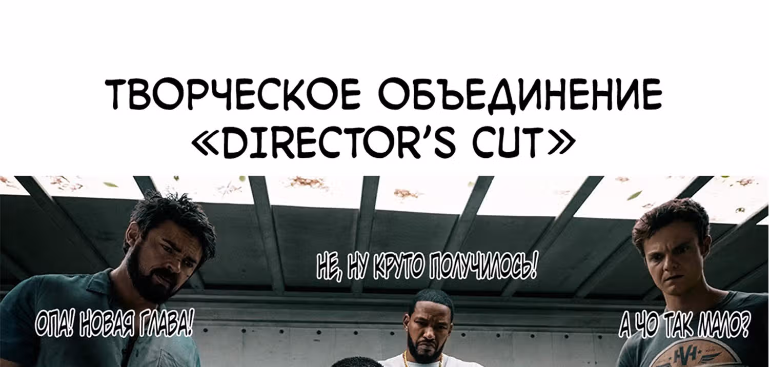 Эти NPC из симулятора деревни могут быть только людьми — Том 1 · Глава 20.2, страница 20