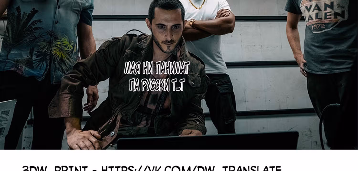 Эти NPC из симулятора деревни могут быть только людьми — Том 1 · Глава 20.2, страница 21