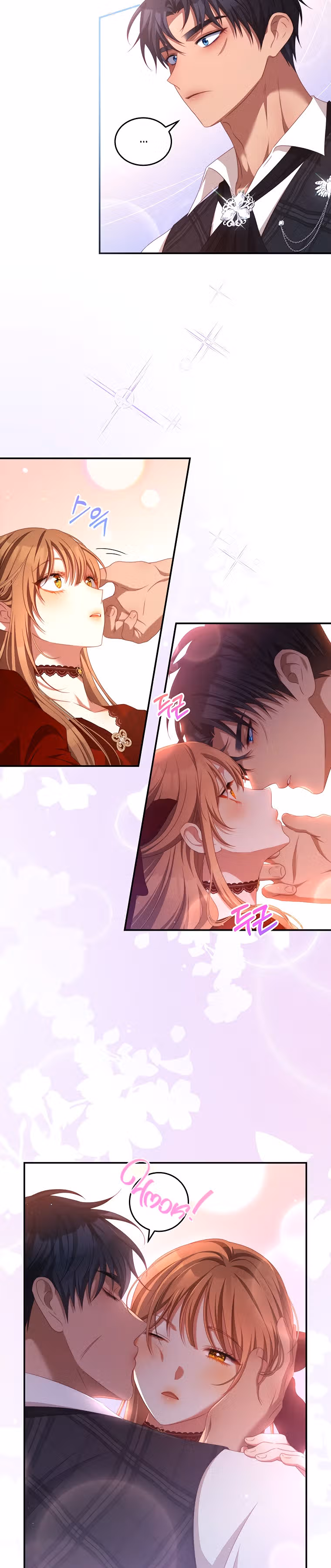 Я стала соперницей главных героев — Том 1 · Глава 56, страница 24