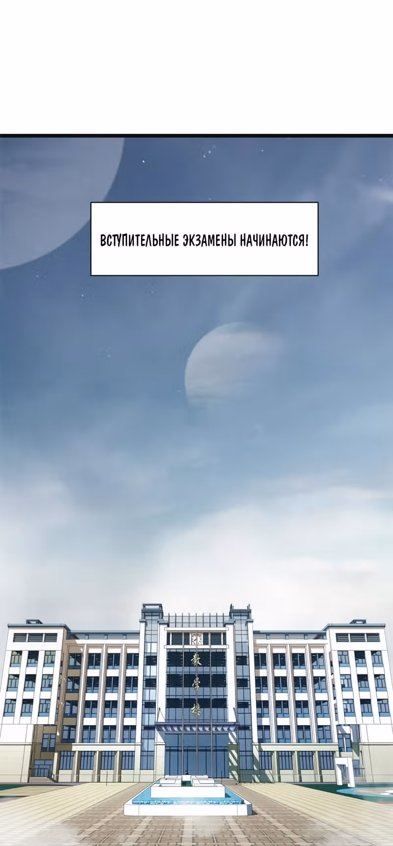 Я просто хочу спокойно играть в игры — Том 1 · Глава 5, страница 16