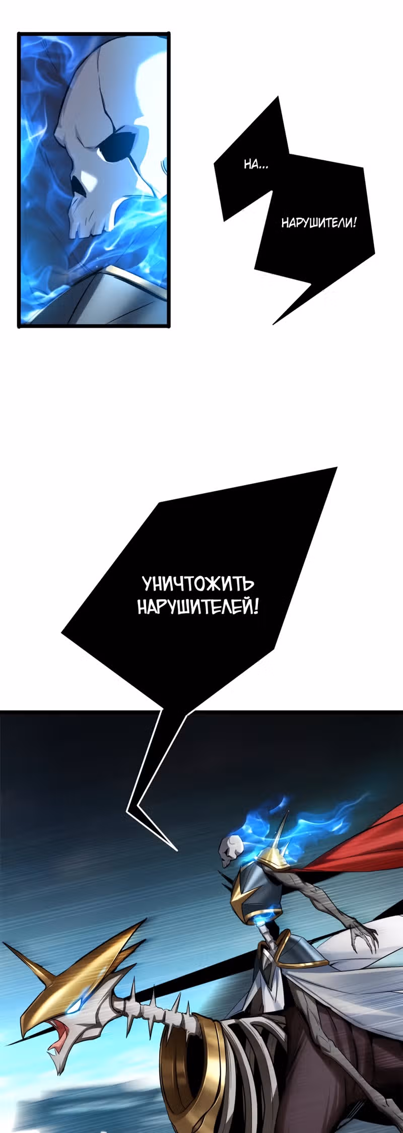 Я просто хочу спокойно играть в игры — Том 1 · Глава 13, страница 11