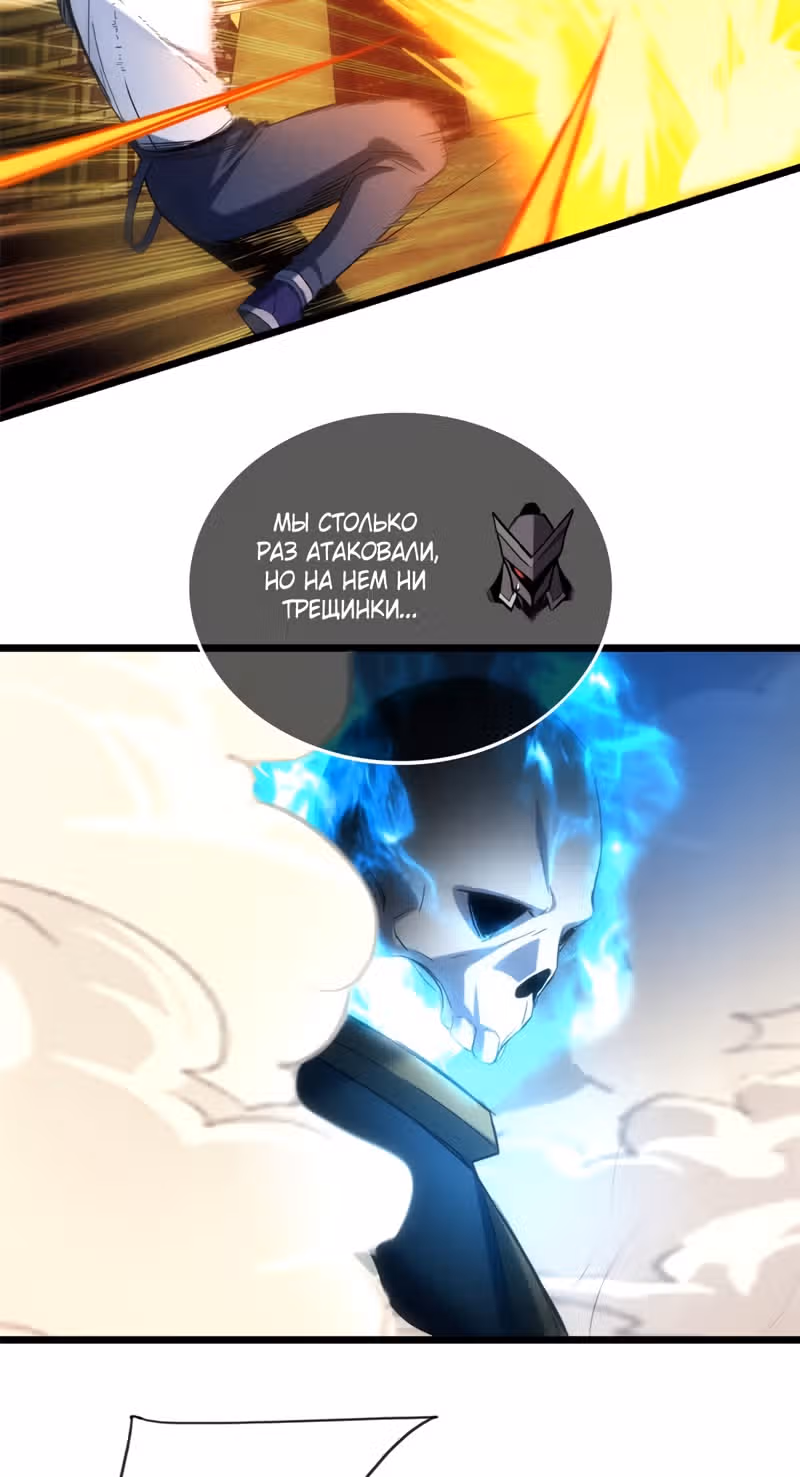 Я просто хочу спокойно играть в игры — Том 1 · Глава 15, страница 32