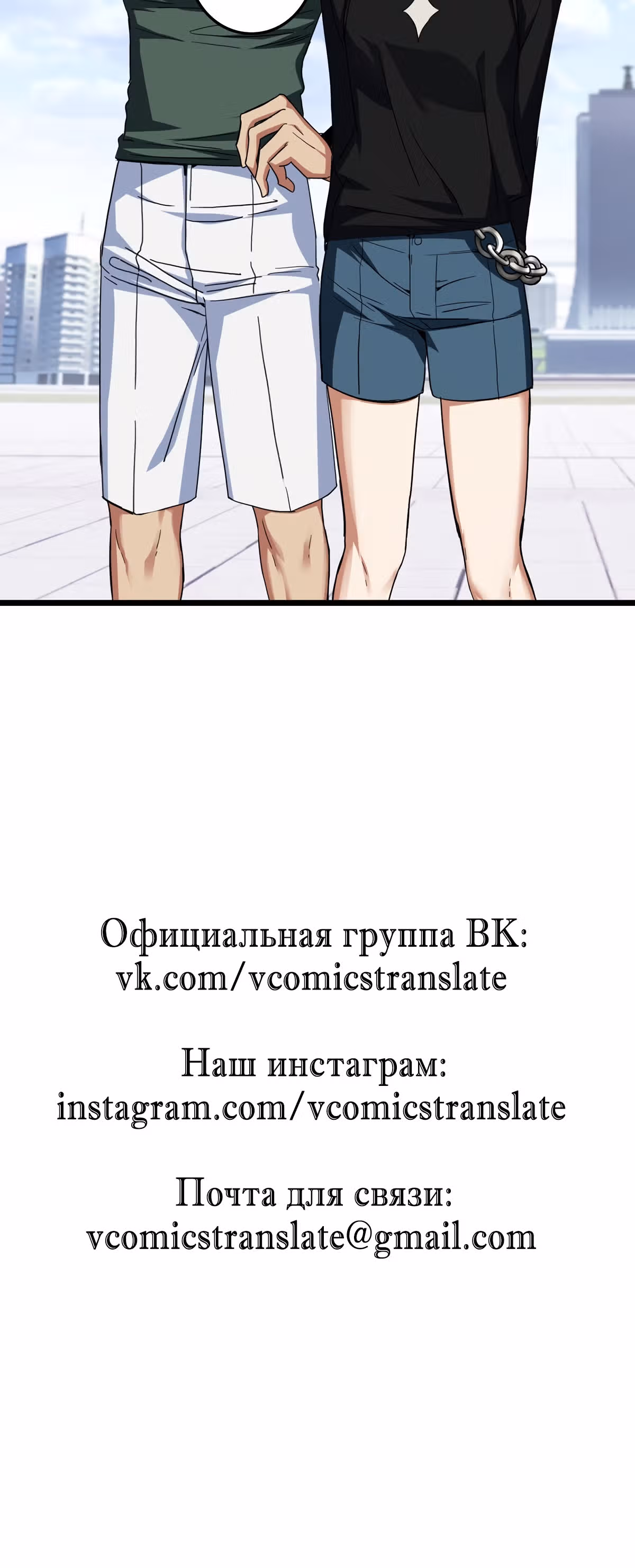 Я просто хочу спокойно играть в игры — Том 1 · Глава 58, страница 22