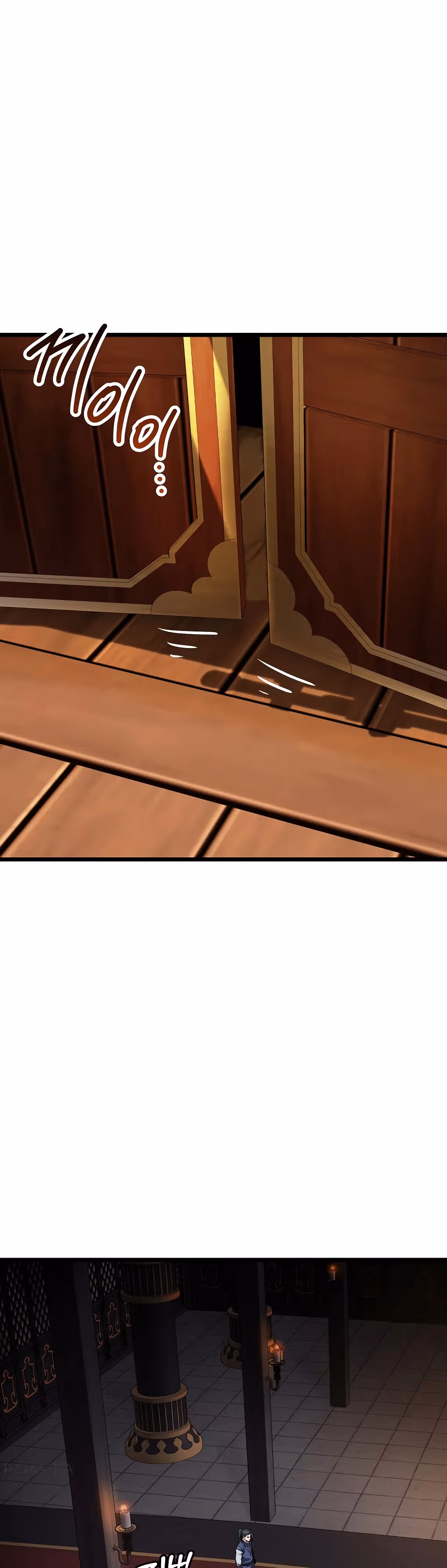 Логин Мурим — Том 3 · Глава 223, страница 19