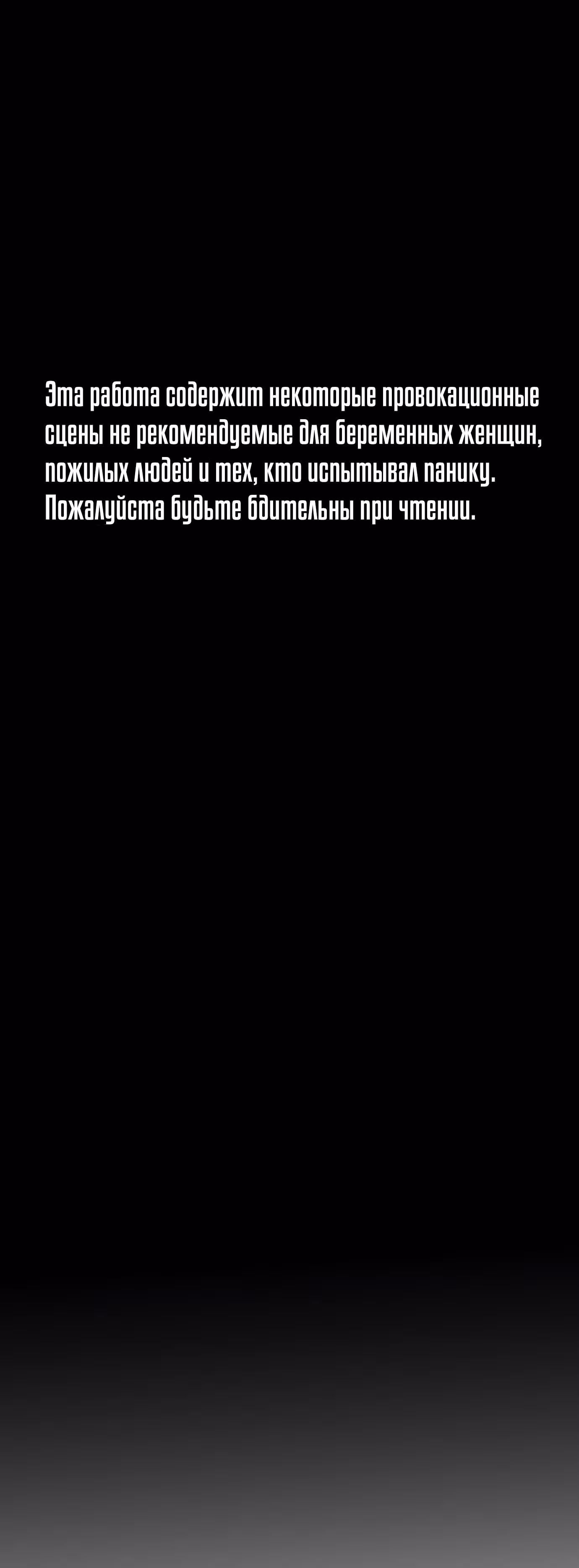 Однажды, Внезапно, в Сеуле — Том 1 · Глава 5, страница 1