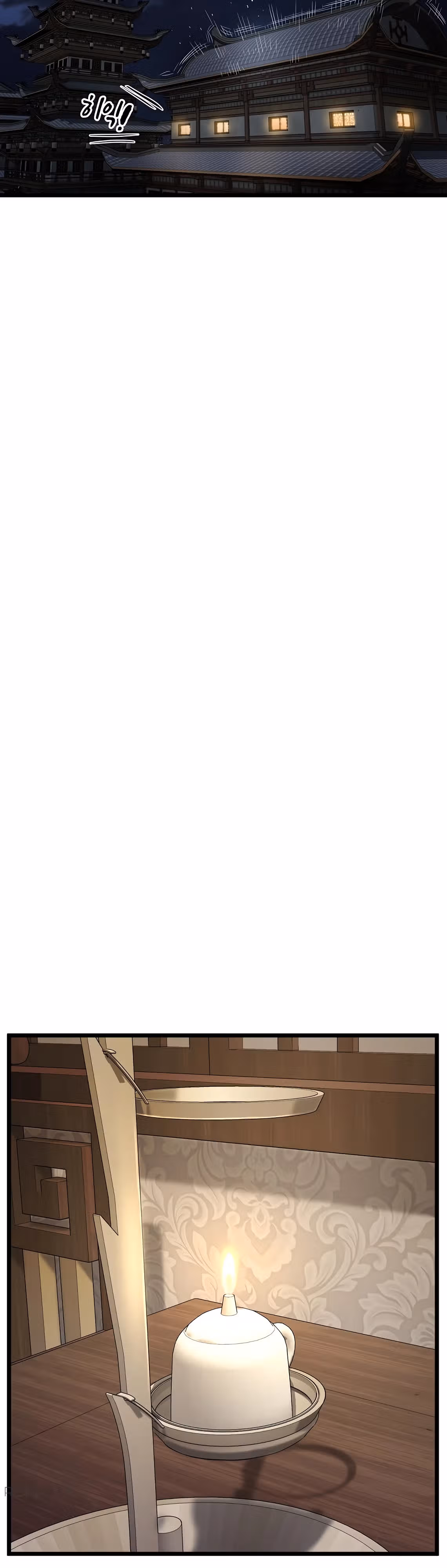 Логин Мурим — Том 3 · Глава 224, страница 27