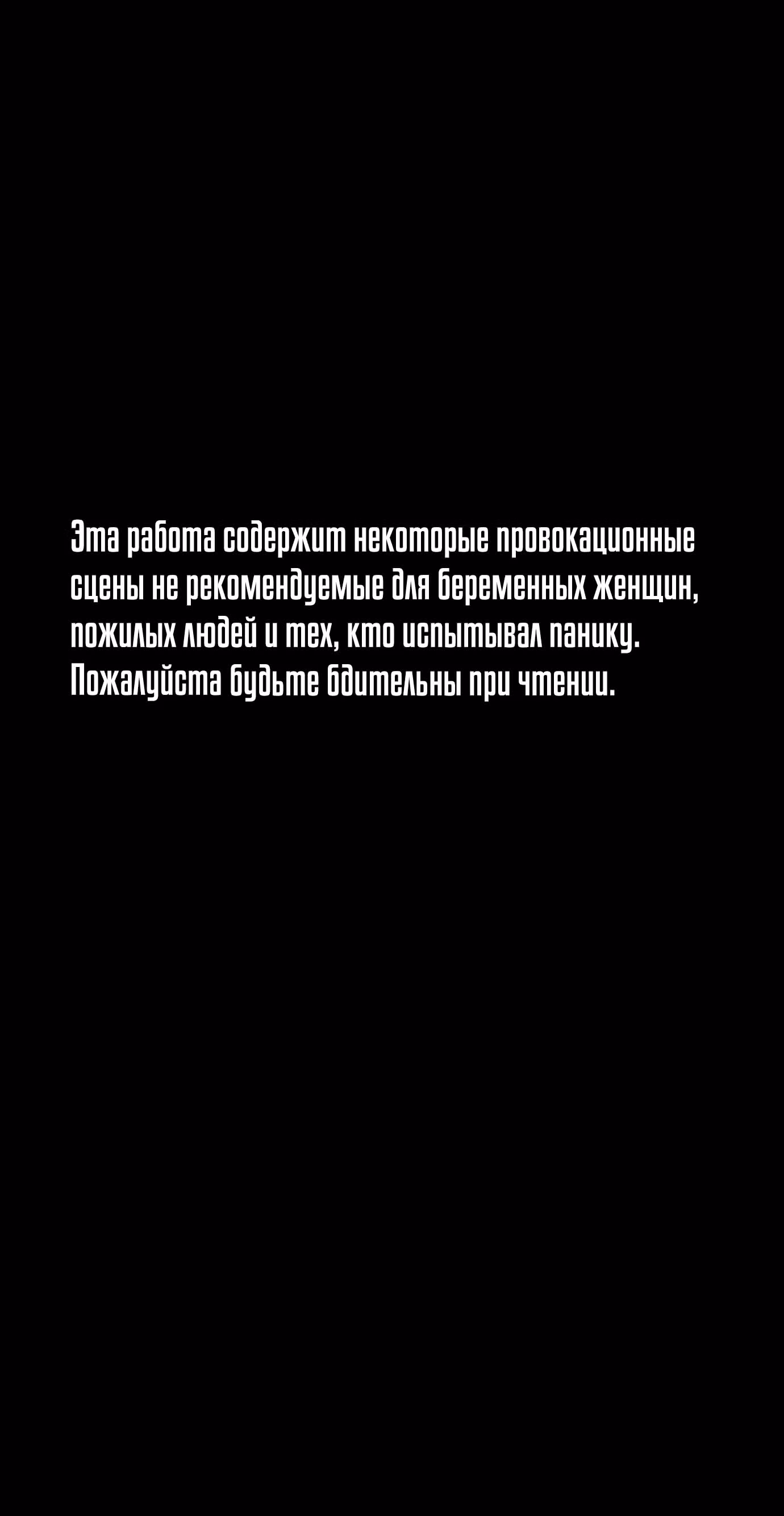 Однажды, Внезапно, в Сеуле — Том 1 · Глава 7, страница 1