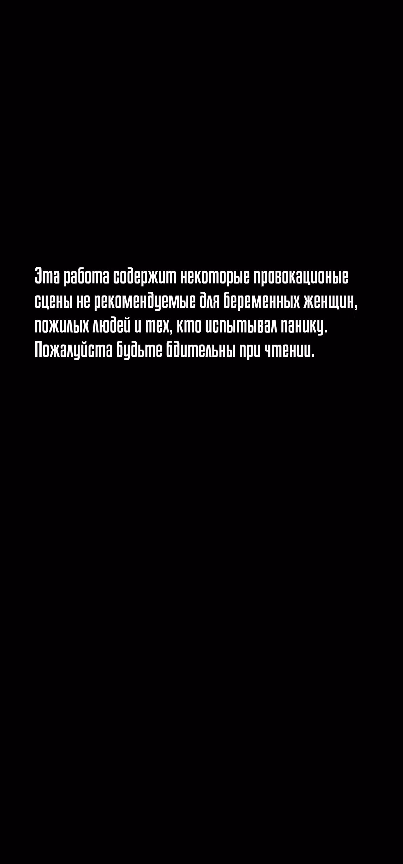 Однажды, Внезапно, в Сеуле — Том 1 · Глава 8, страница 1