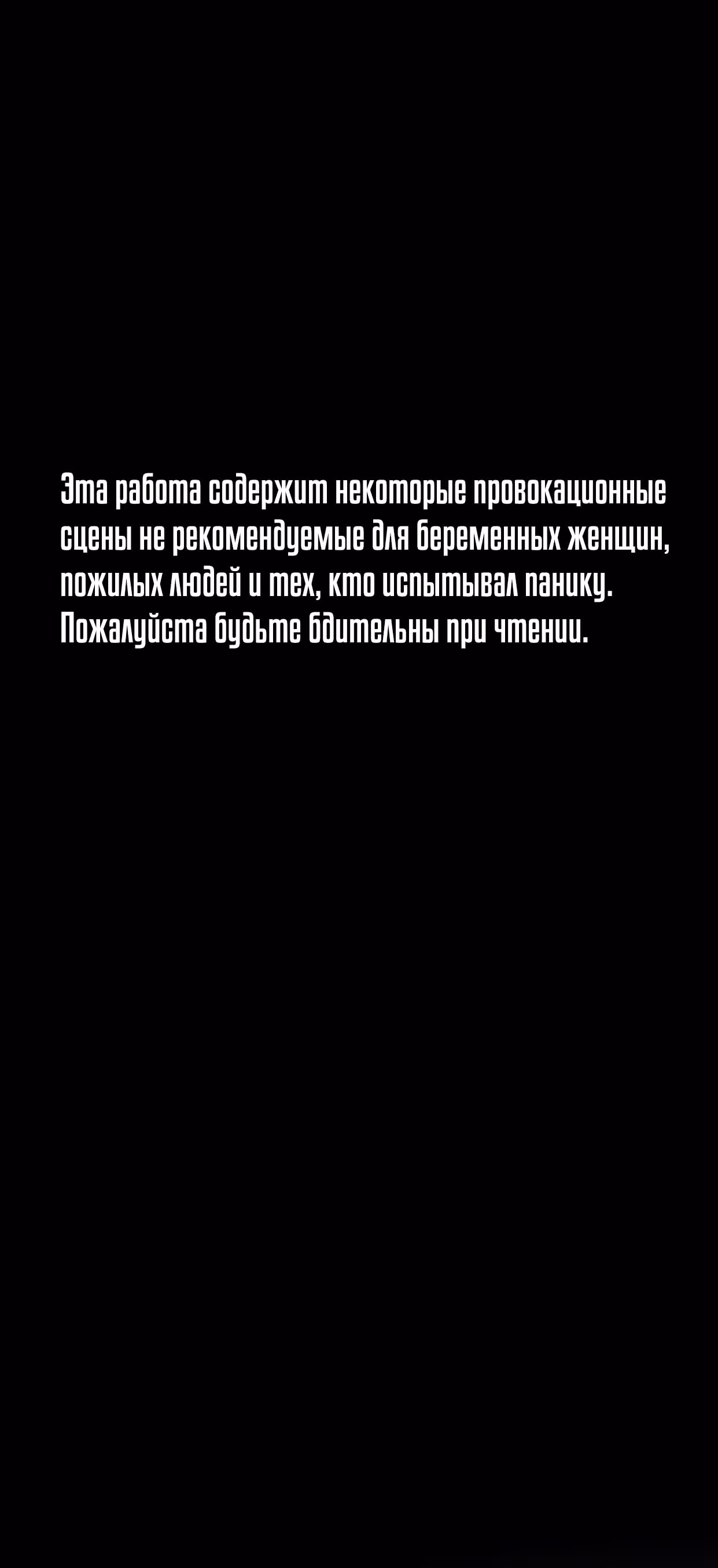 Однажды, Внезапно, в Сеуле — Том 1 · Глава 9, страница 1