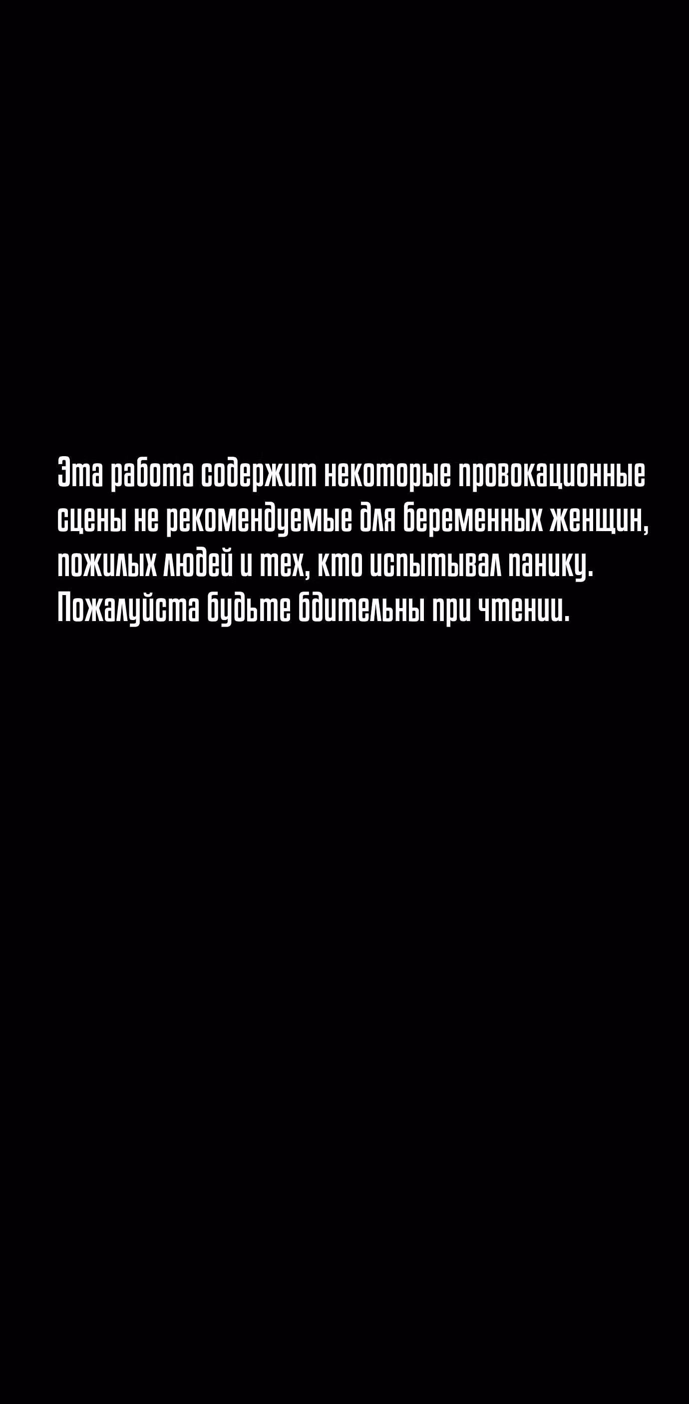 Однажды, Внезапно, в Сеуле — Том 1 · Глава 11, страница 1