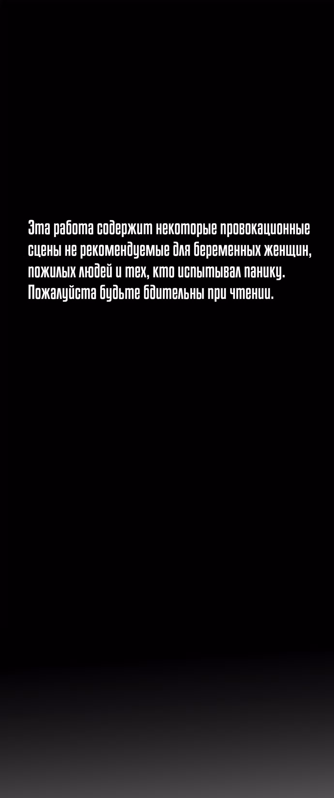 Однажды, Внезапно, в Сеуле — Том 1 · Глава 13, страница 1