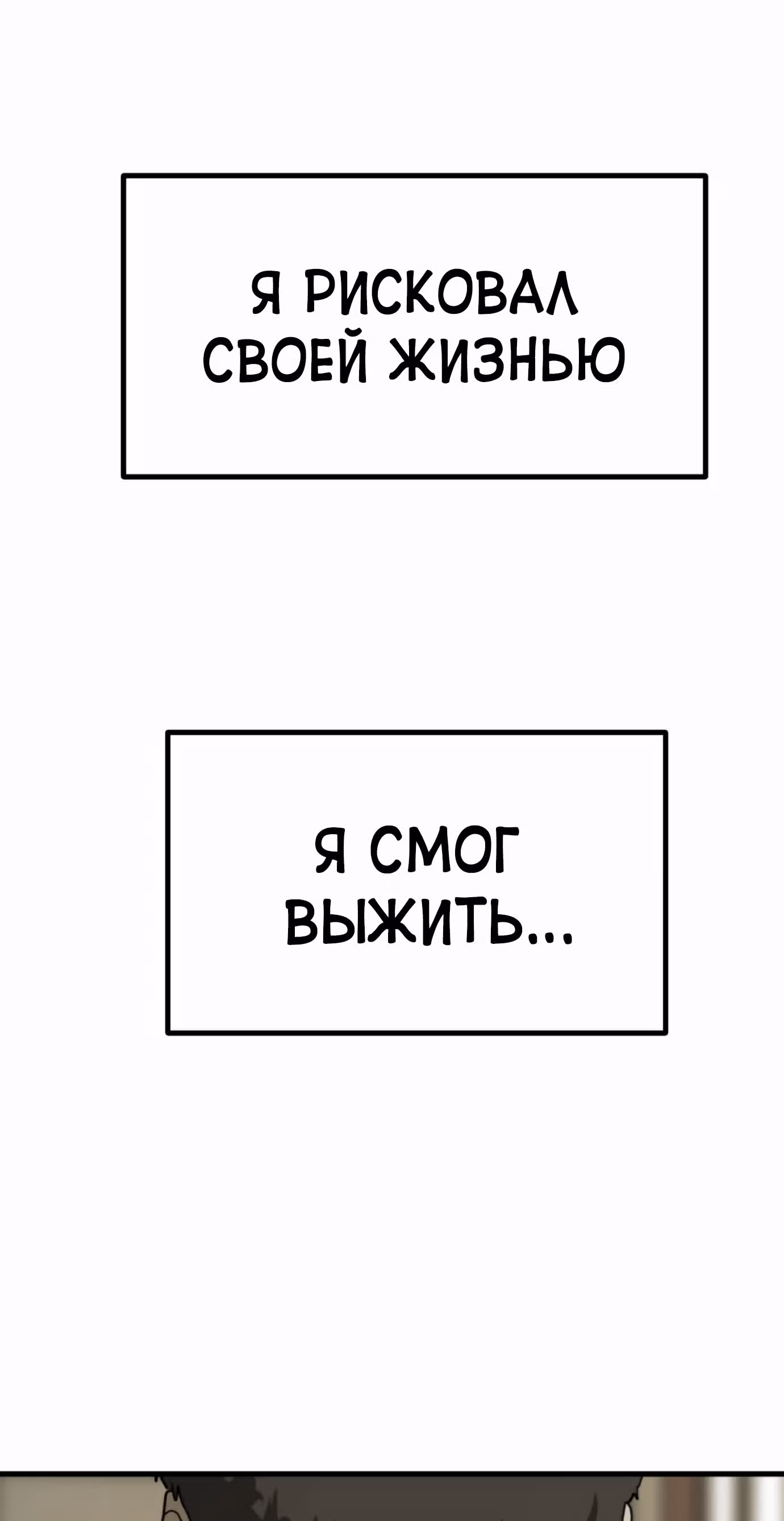 Однажды, Внезапно, в Сеуле — Том 1 · Глава 13, страница 62