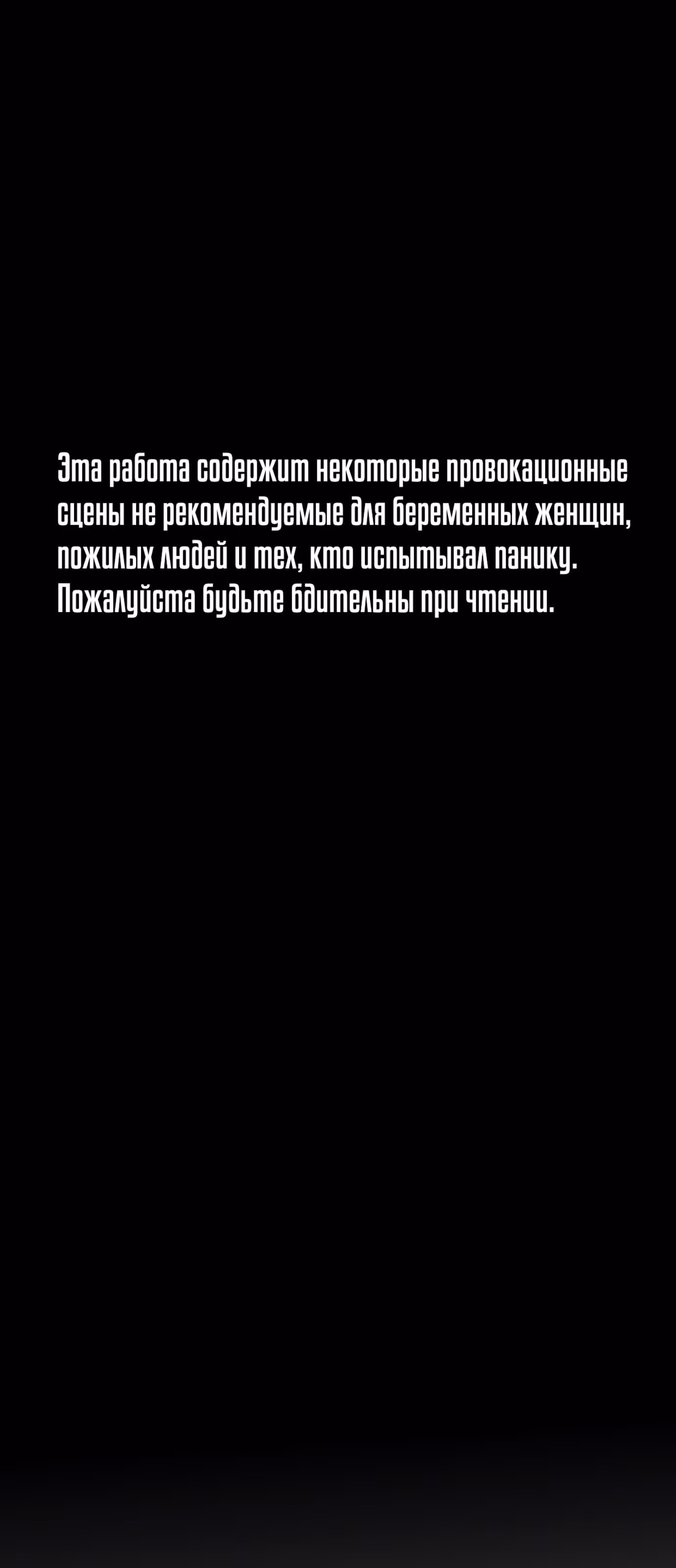 Однажды, Внезапно, в Сеуле — Том 1 · Глава 15, страница 1