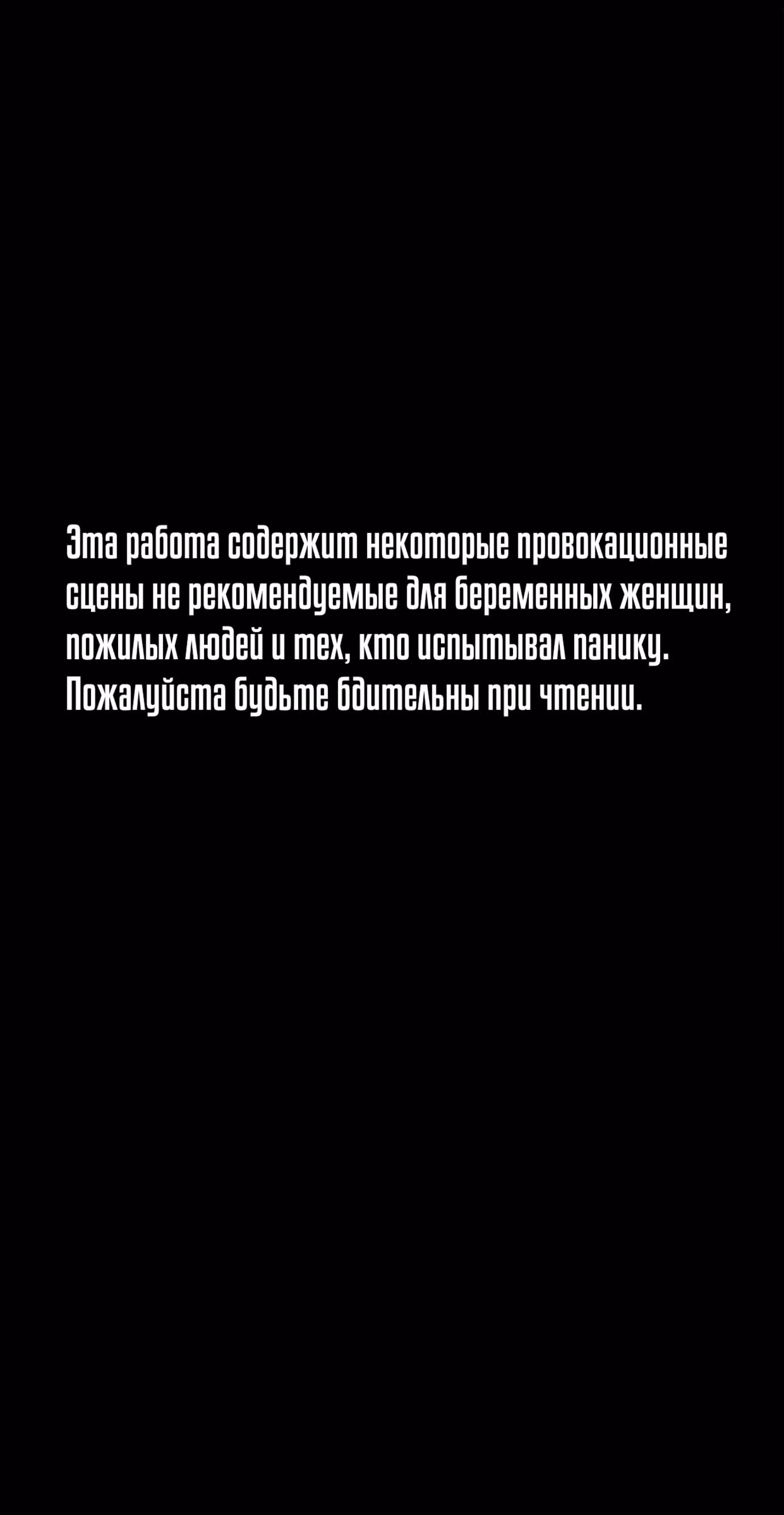 Однажды, Внезапно, в Сеуле — Том 1 · Глава 16, страница 1