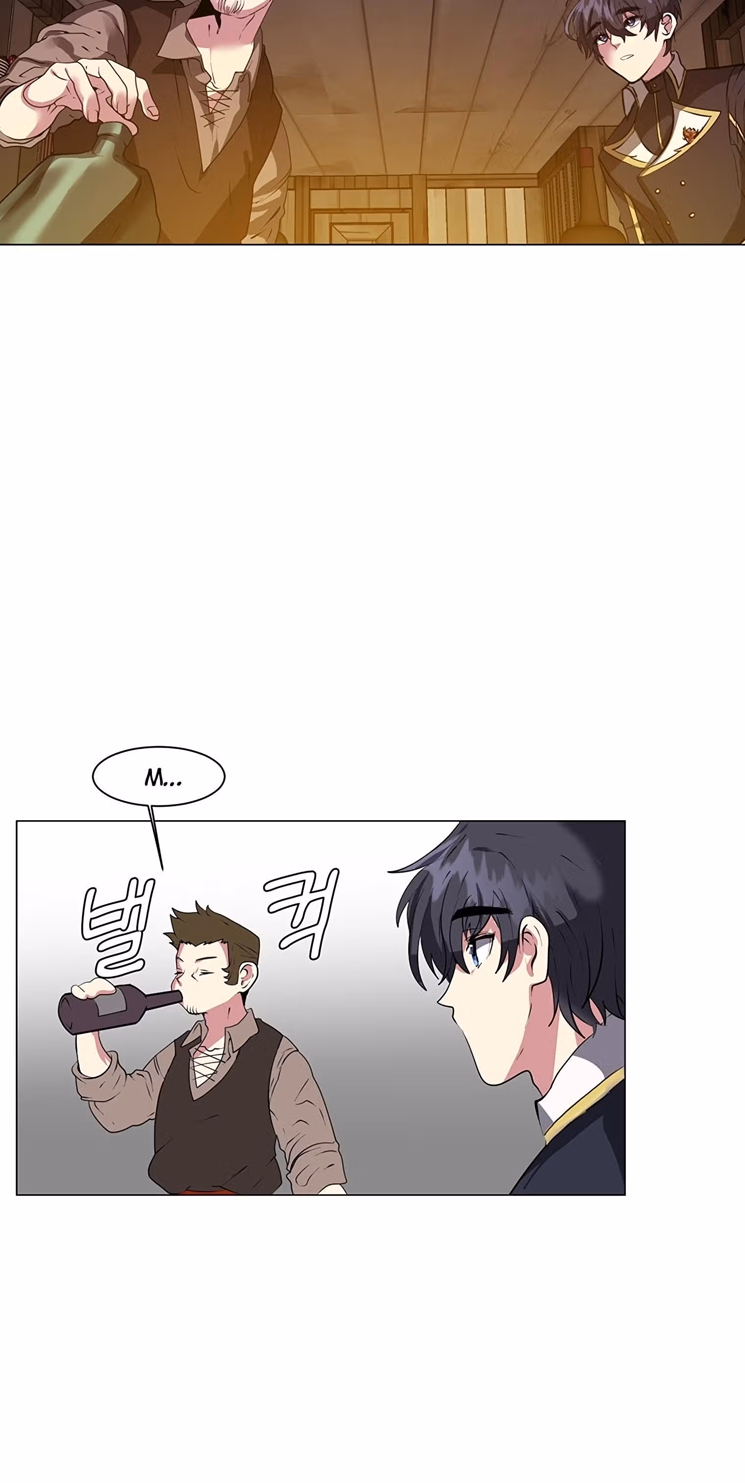 Эстио — Том 1 · Глава 18, страница 20