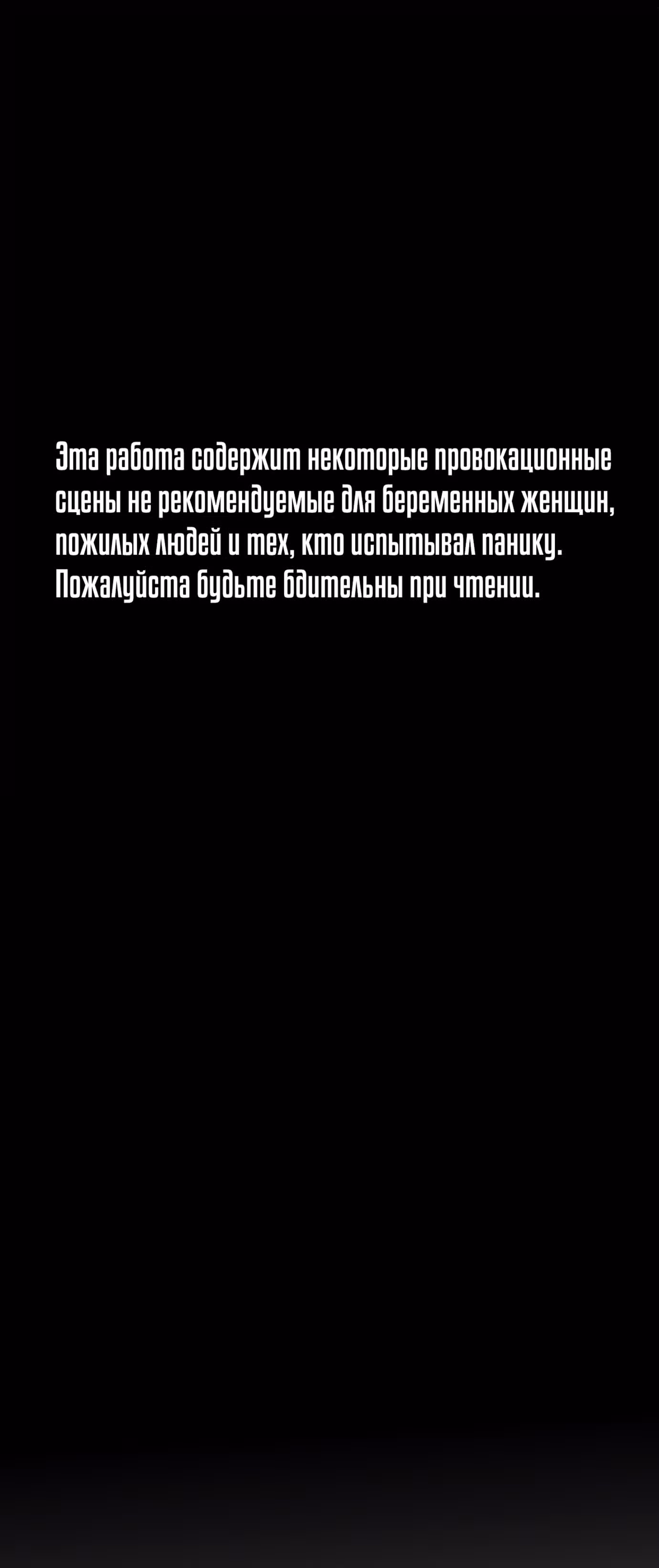 Однажды, Внезапно, в Сеуле — Том 1 · Глава 17, страница 1