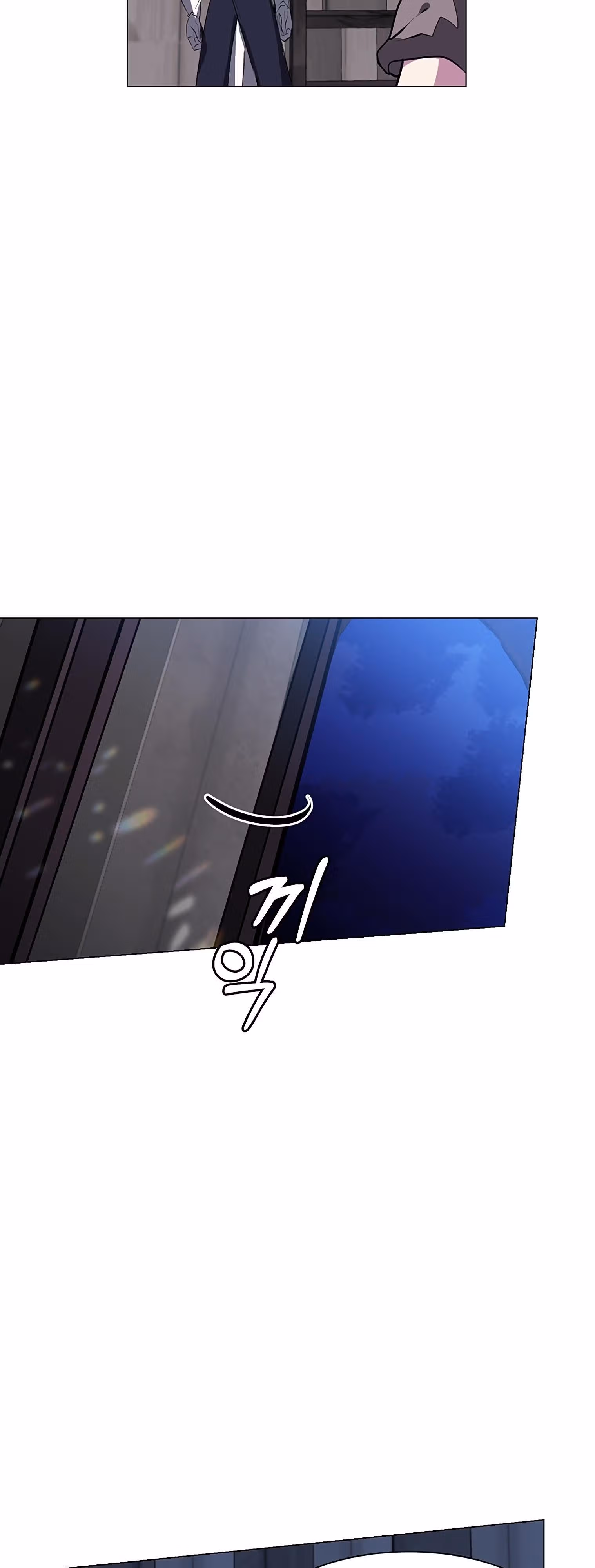 Эстио — Том 1 · Глава 19, страница 34