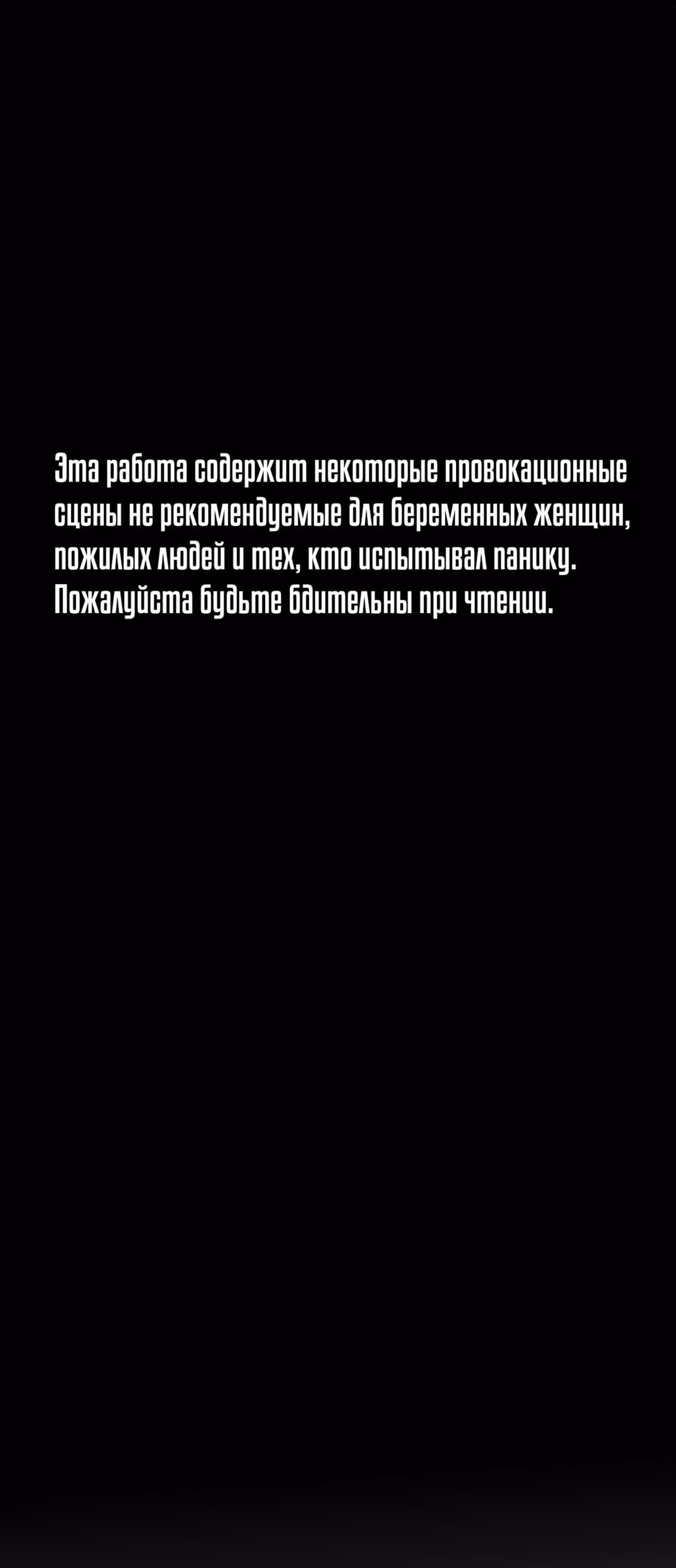 Однажды, Внезапно, в Сеуле — Том 1 · Глава 18, страница 1