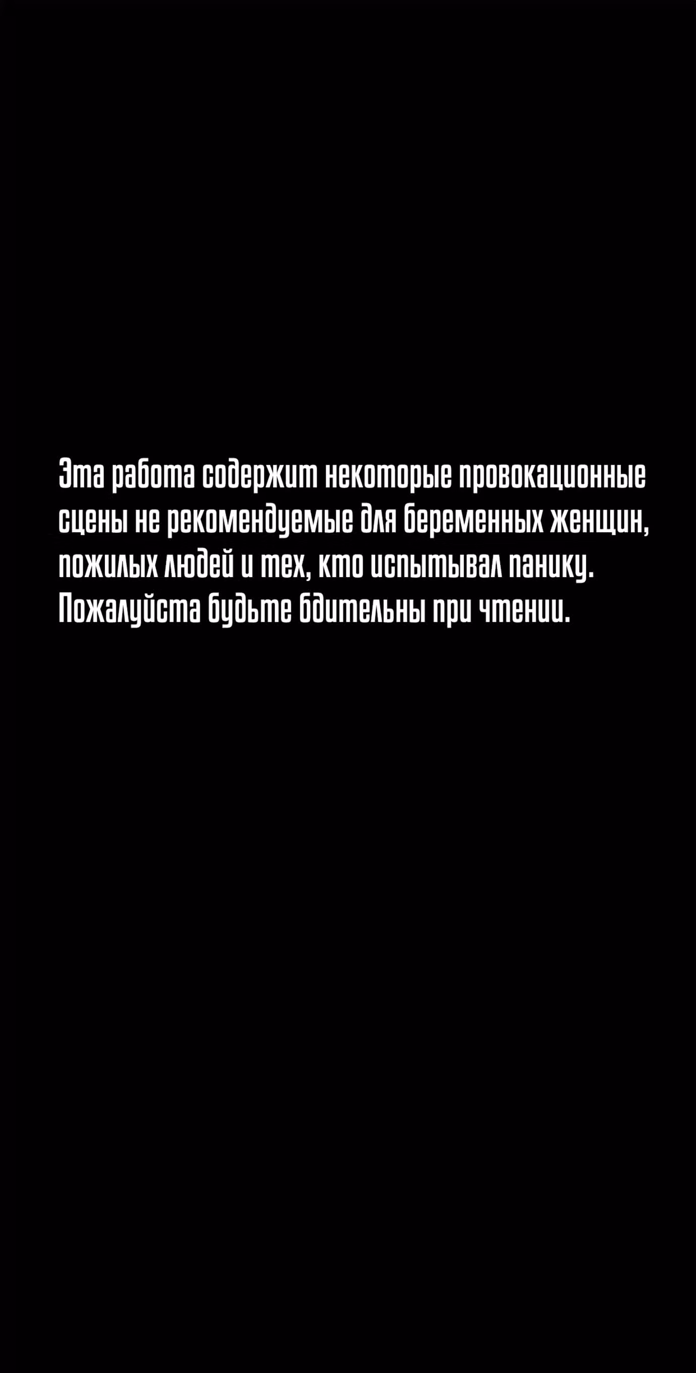 Однажды, Внезапно, в Сеуле — Том 1 · Глава 21, страница 1