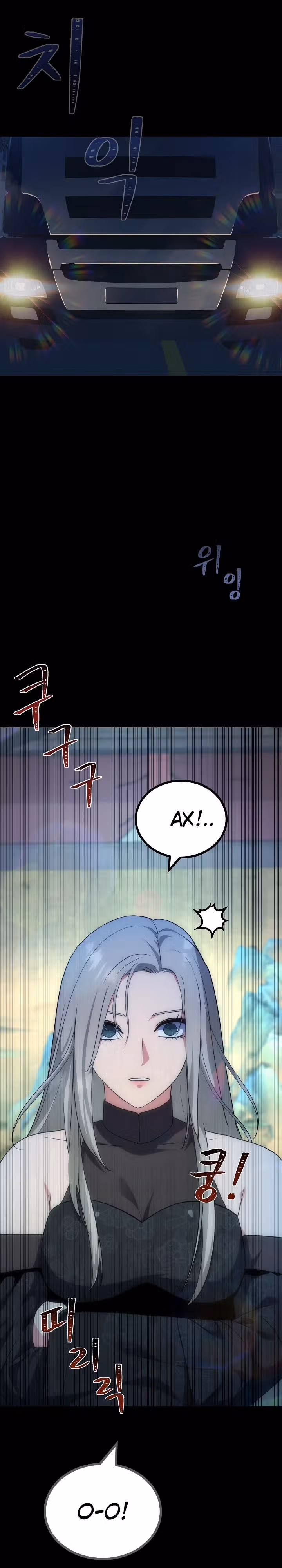 Игрок 1-го уровня — Том 3 · Глава 81, страница 4